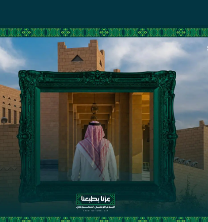 قصر