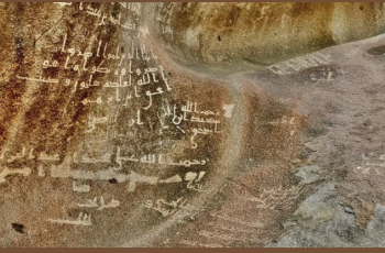 وادي العسلة